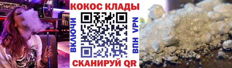 Кокаин Перу  Купить где  Красавино 