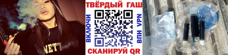 Купить  Красавино  ГАШИШ Cannabis 
