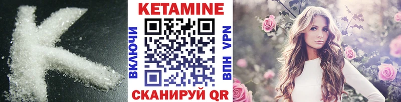 Купить закладки  Красавино  КЕТАМИН ketamine 