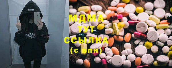 MDMA Козловка