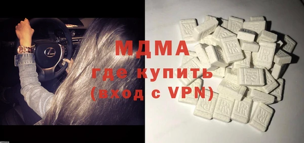MDMA Козловка