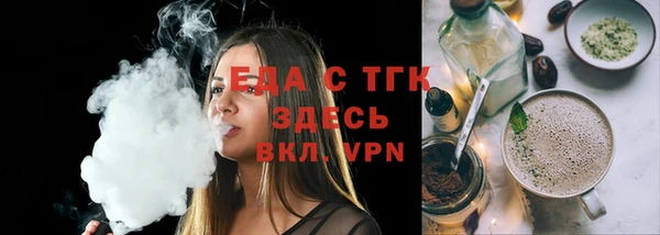 бутик Костерёво