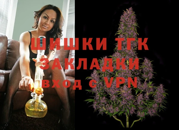 MDMA Козловка