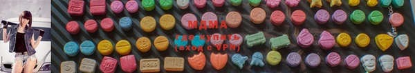 MDMA Козловка