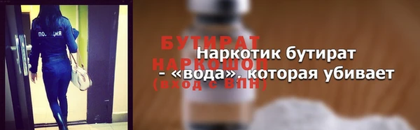 стаф Коряжма