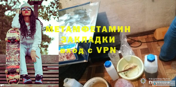 MDMA Козловка