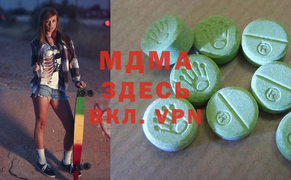 MDMA Козловка