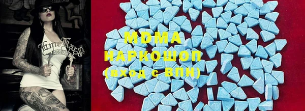 MDMA Козловка
