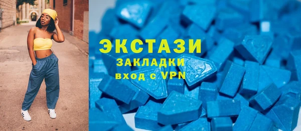 MDMA Козловка