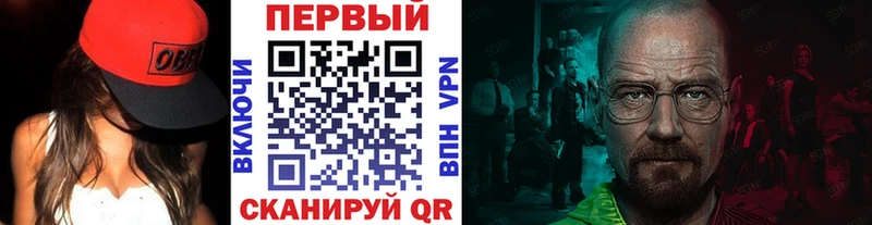 Метамфетамин пудра Красавино