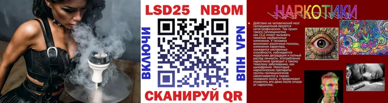 Наркотические марки 1,5мг  Купить закладки  Красавино 