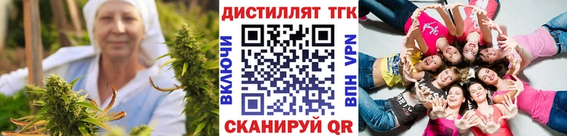 ТГК гашишное масло  Купить  Красавино 
